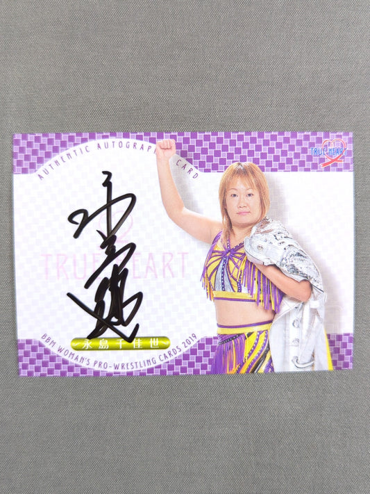 2019 BBM 永島千佳世 公式サインカード