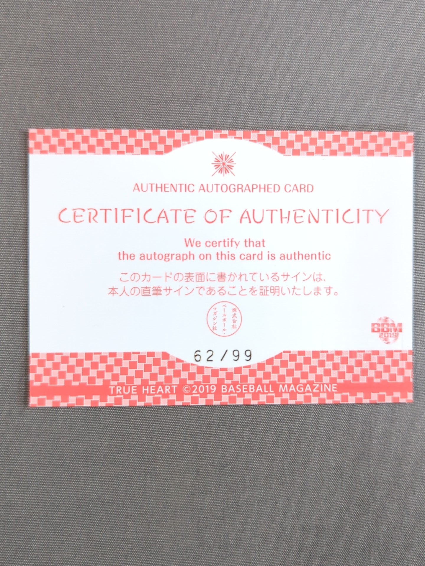 2019 BBM KAORU Official Autographed Card