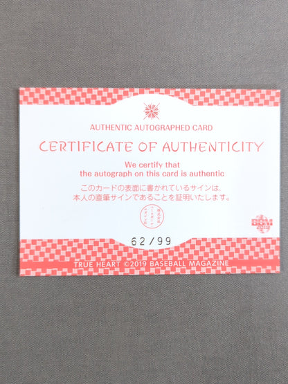 2019 BBM KAORU Official Autographed Card