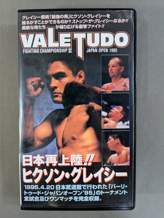 VALE TUDO ★FIGHTING CHAMPIONSHIP JAPAN OPEN 1995 日本再上陸!ヒクソン・グレイシー★