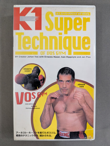 K-1 Super Technique OF VOS GYM