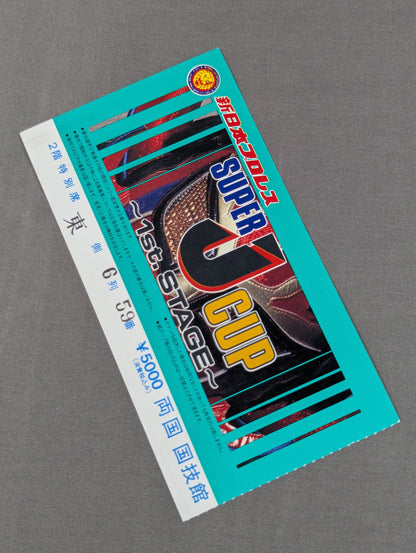 SUPER J CUP ～1st. STAGE～