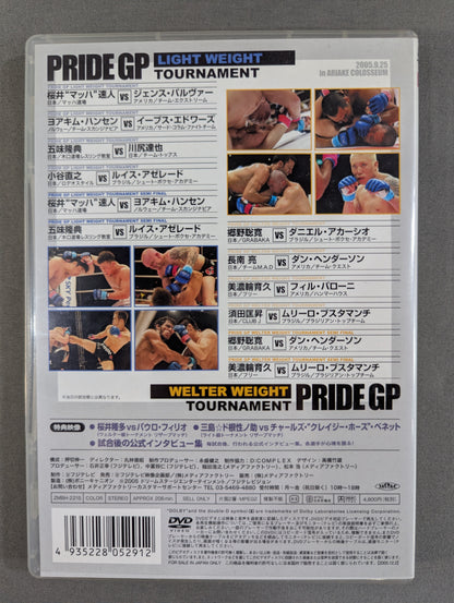 PRIDE 武士道 -其の九- ★PRIDE GP 2005 ライト級＆ウェルター級トーナメント★