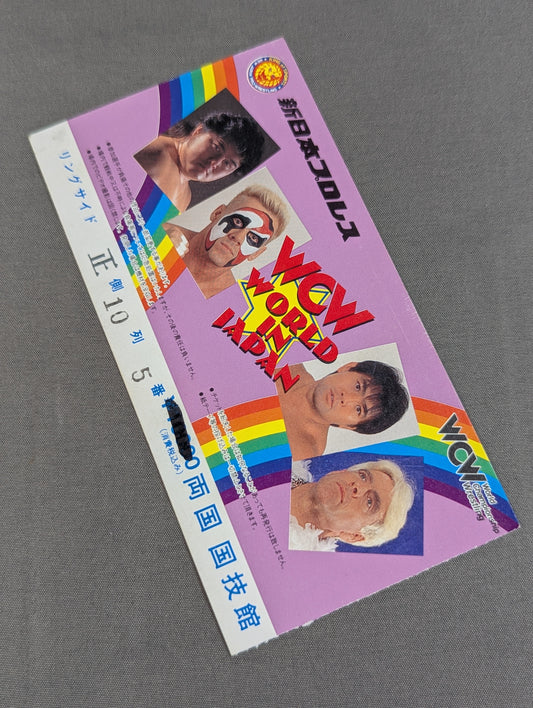 WCW WORLD IN JAPAN【開幕戦】