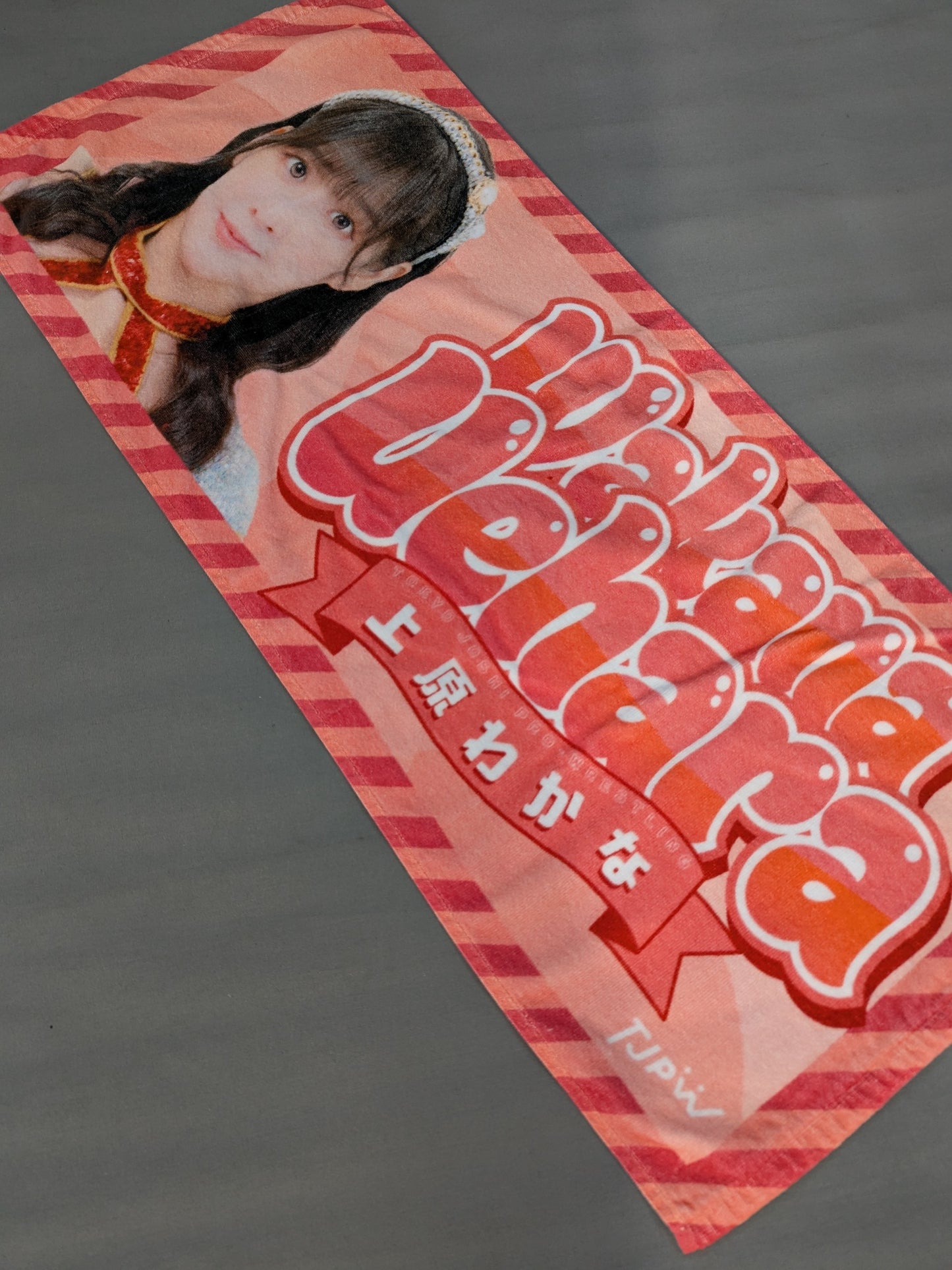 WAKANA UEHARA Visual Support Towel