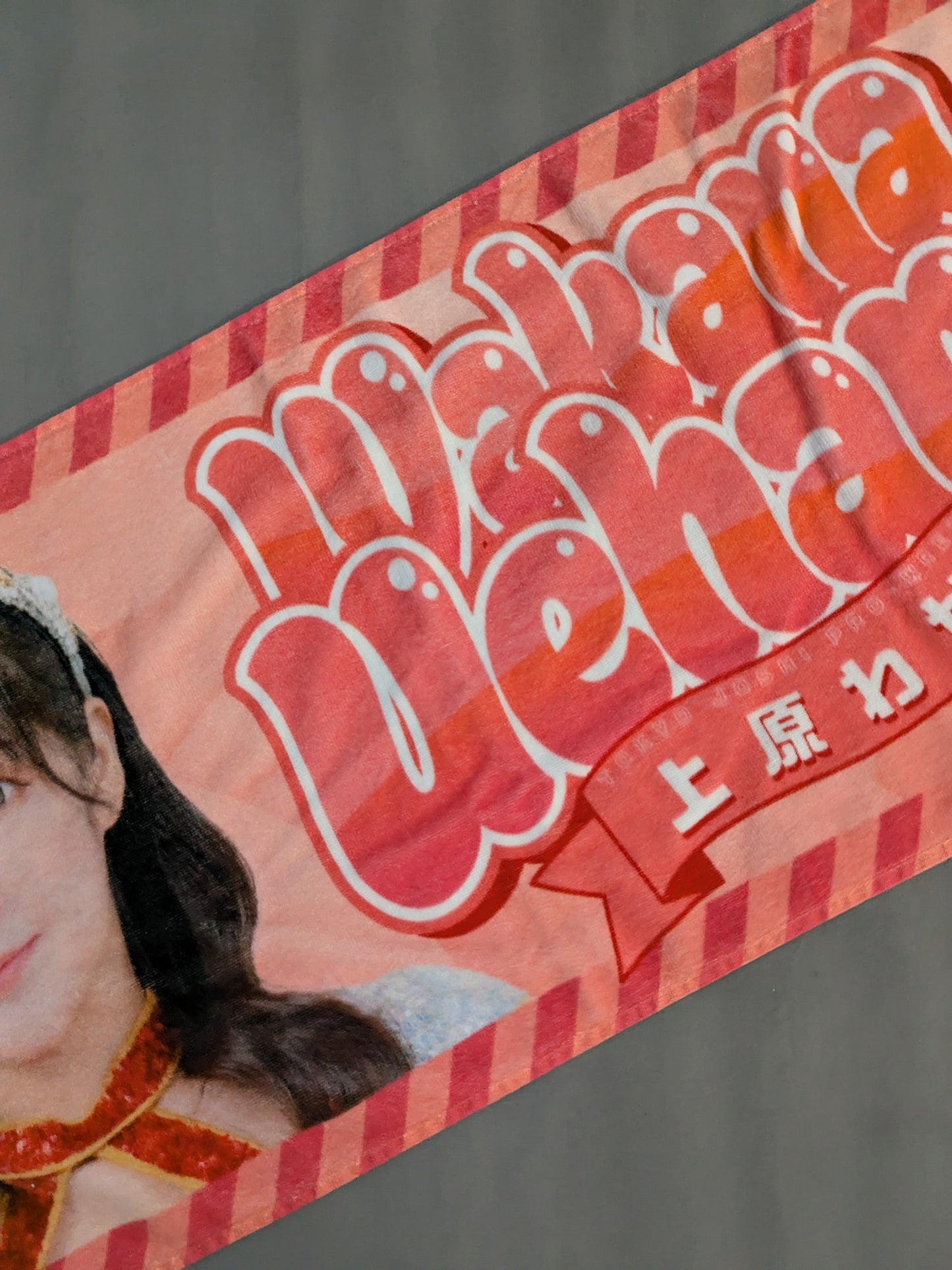 WAKANA UEHARA Visual Support Towel