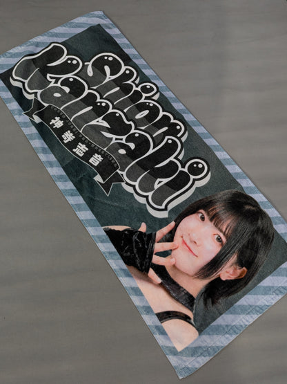 Shion Kamizaki Visual Support Towel