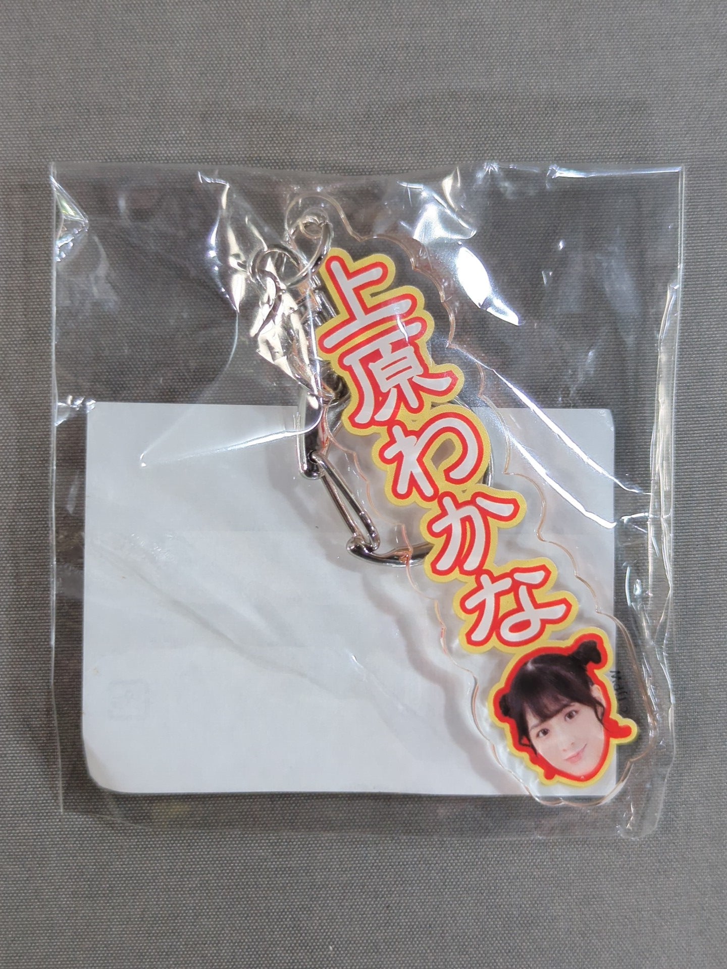 WAKANA UEHARA DMM Online Limited Acrylic Keychain