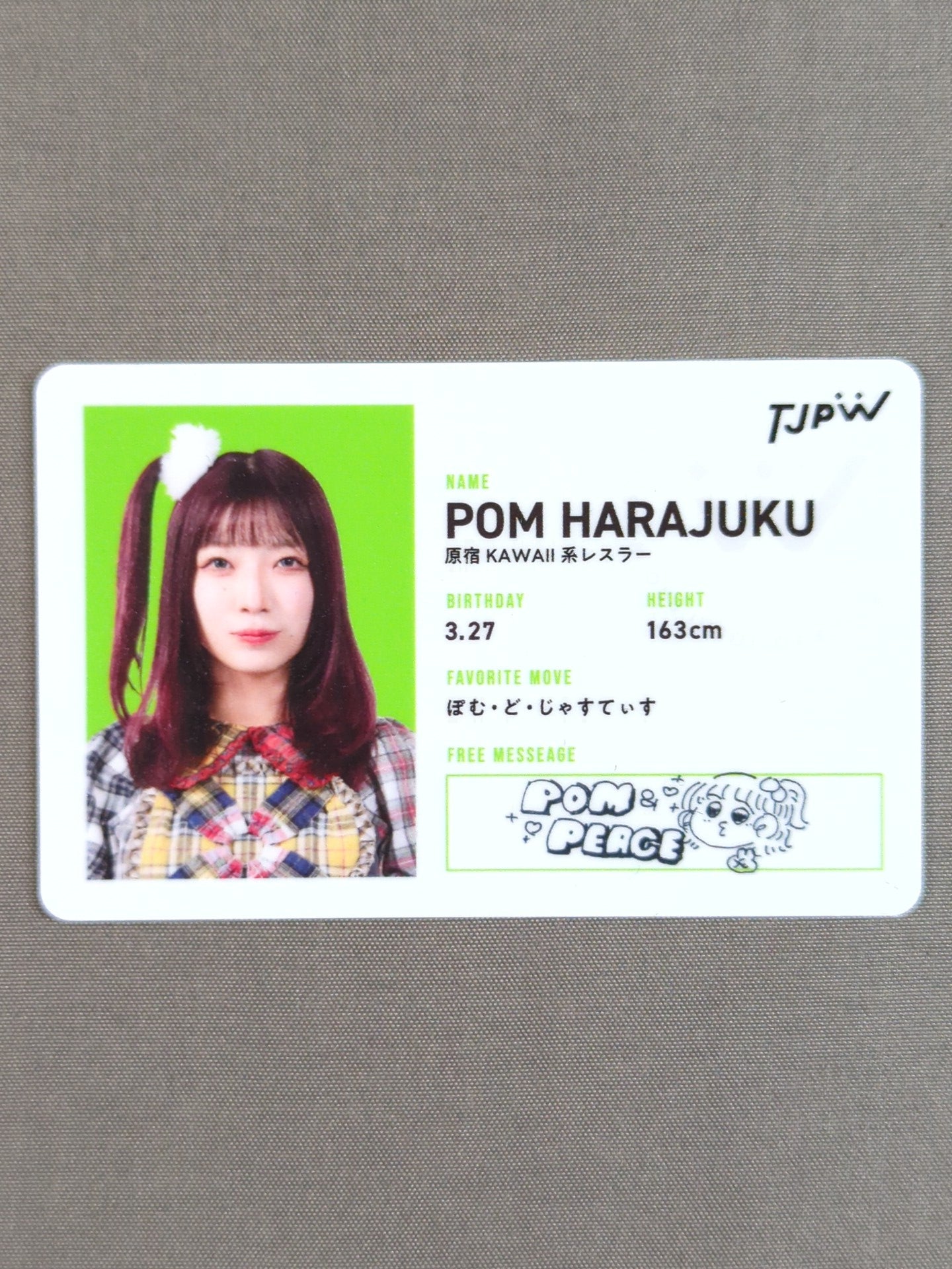 POM HARAJUKU  ID Card