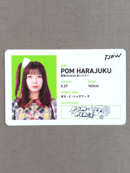POM HARAJUKU  ID Card