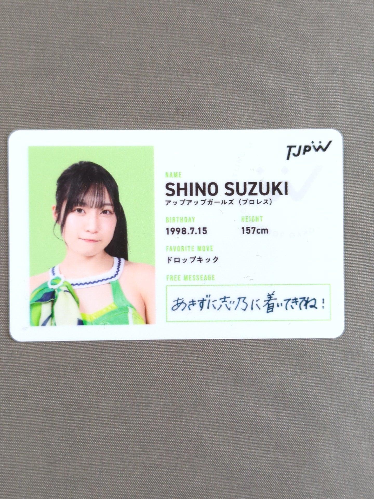 Shino Suzuki ID Card
