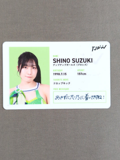 Shino Suzuki ID Card
