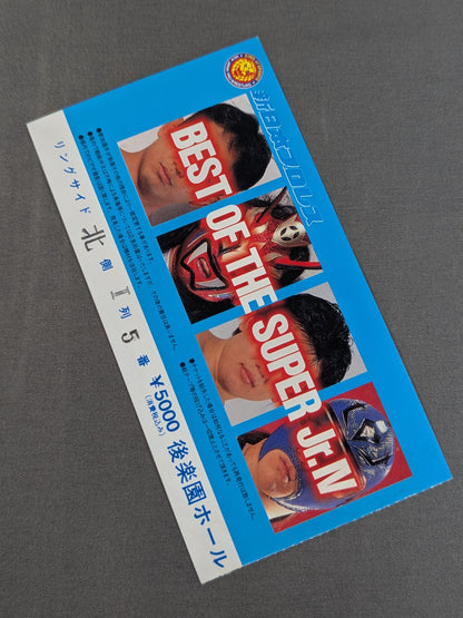 BEST OF THE SUPER Jr.Ⅳ