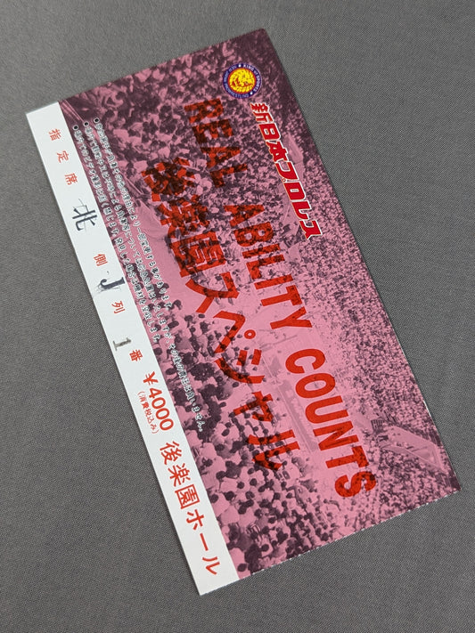 REAL ABILITY COUNTS Korakuen Special