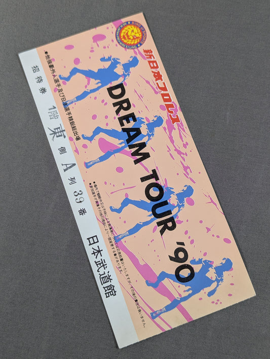 ドリーム・ツアー’90