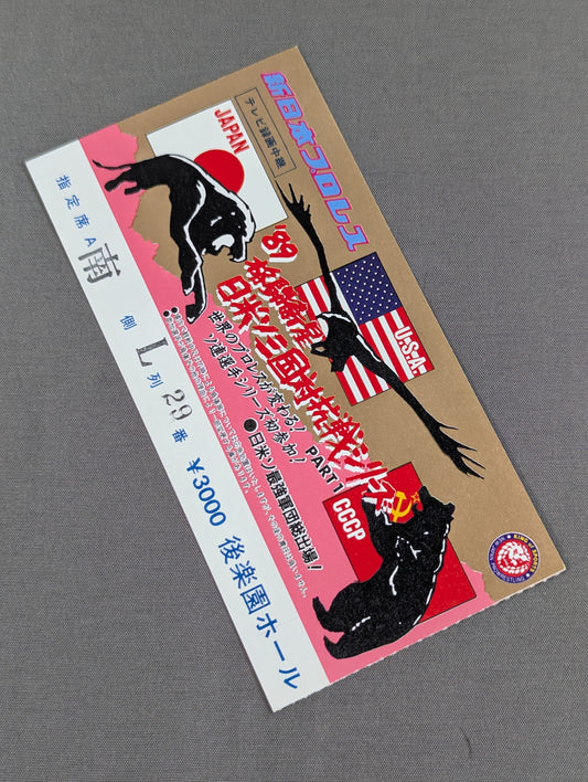 89 Fighting Satellites Japan-US-Soviet Tripartite Competition Part 1