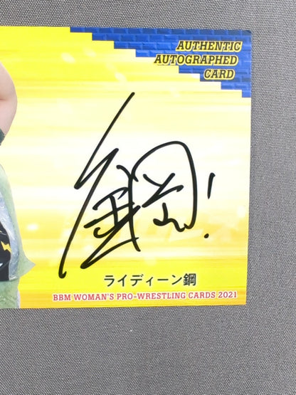 2021 BBM Raideen Steel Official autographed card