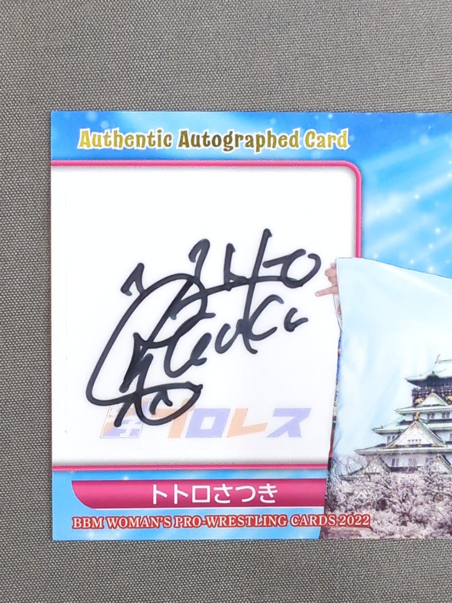 2022 BBM Totoro Satsuki Official autographed card