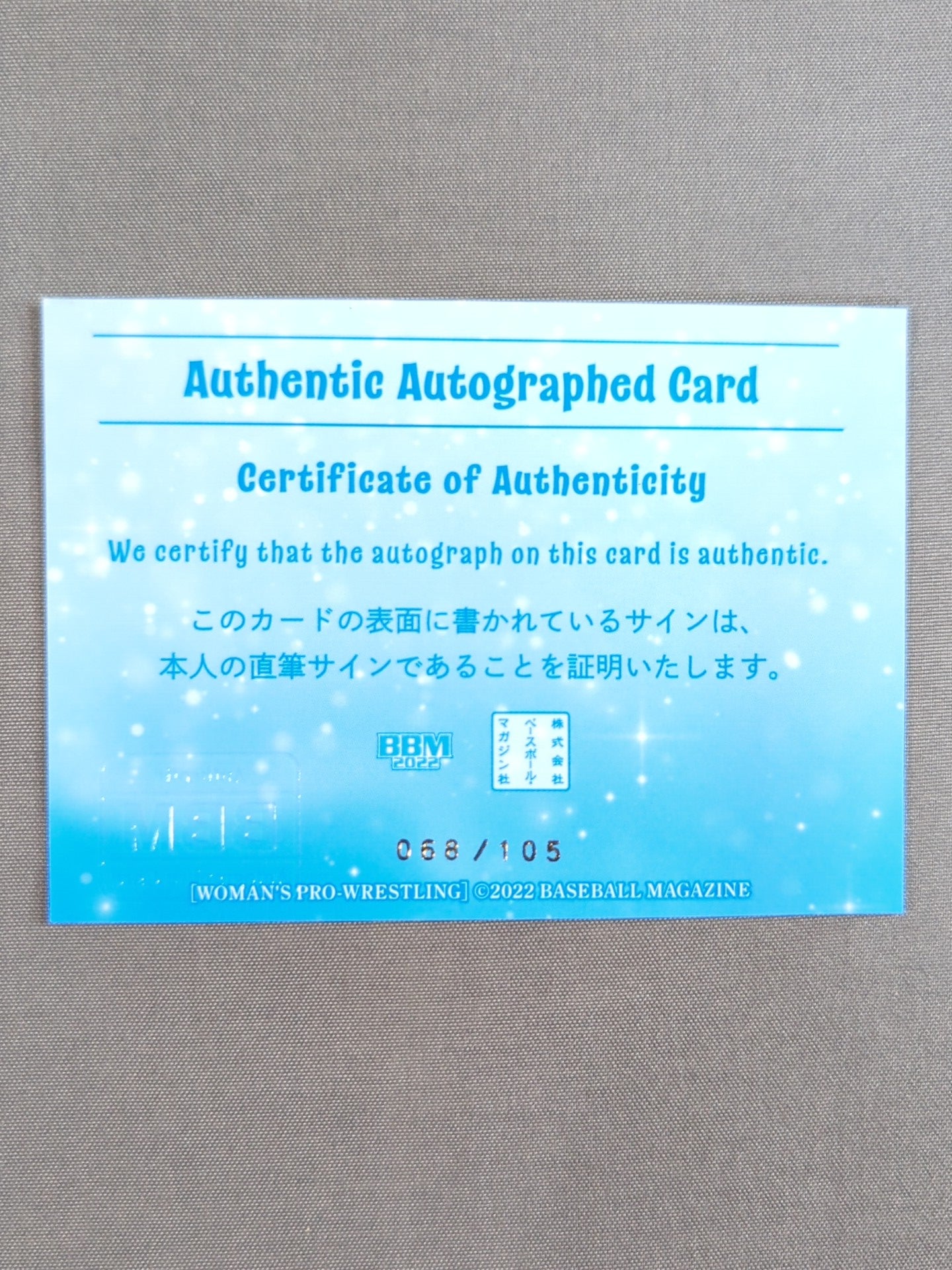 2022 BBM Totoro Satsuki Official autographed card