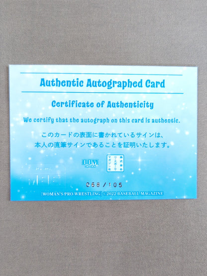2022 BBM Totoro Satsuki Official autographed card