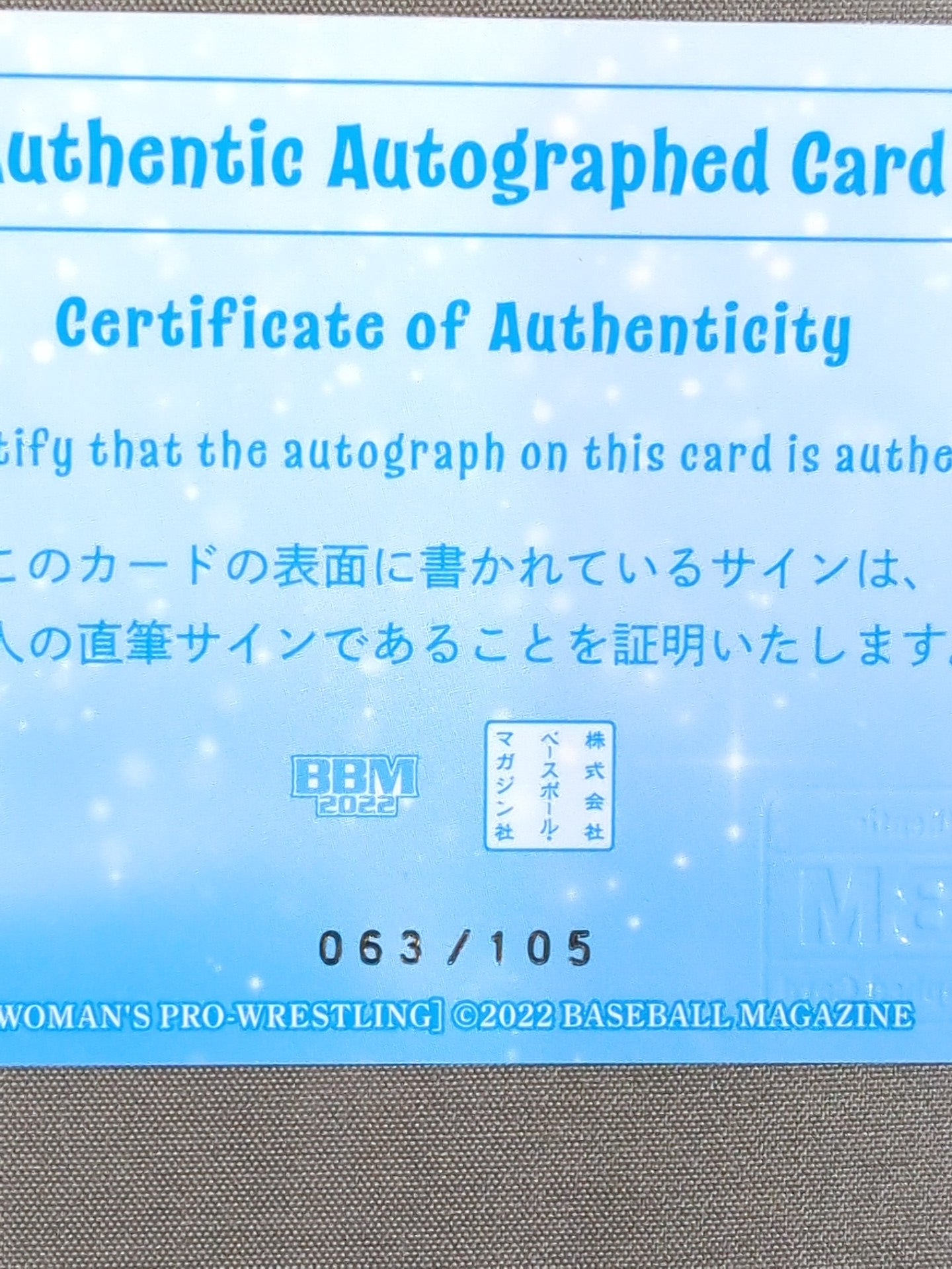 2022 BBM Tsubasa Kuragaki Official Autographed Card