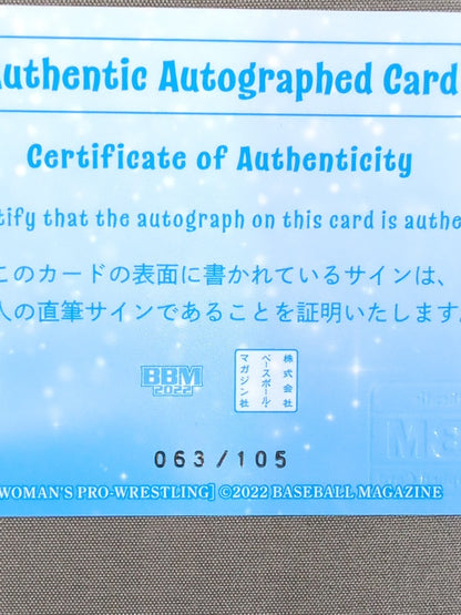 2022 BBM Tsubasa Kuragaki Official Autographed Card