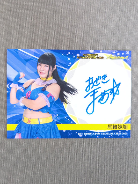 2020 BBM 尾崎妹加 公式サインカード