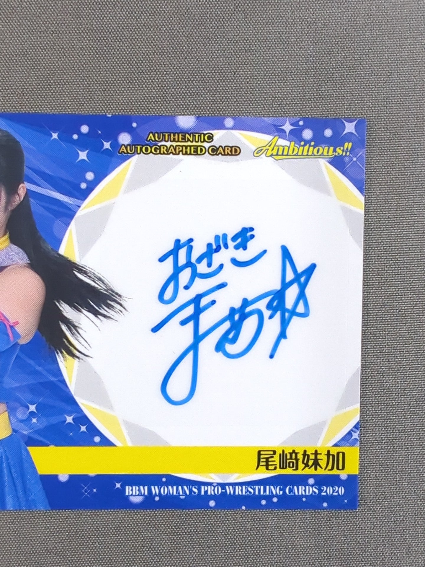 2020 BBM Moka Ozaki Official autographed card