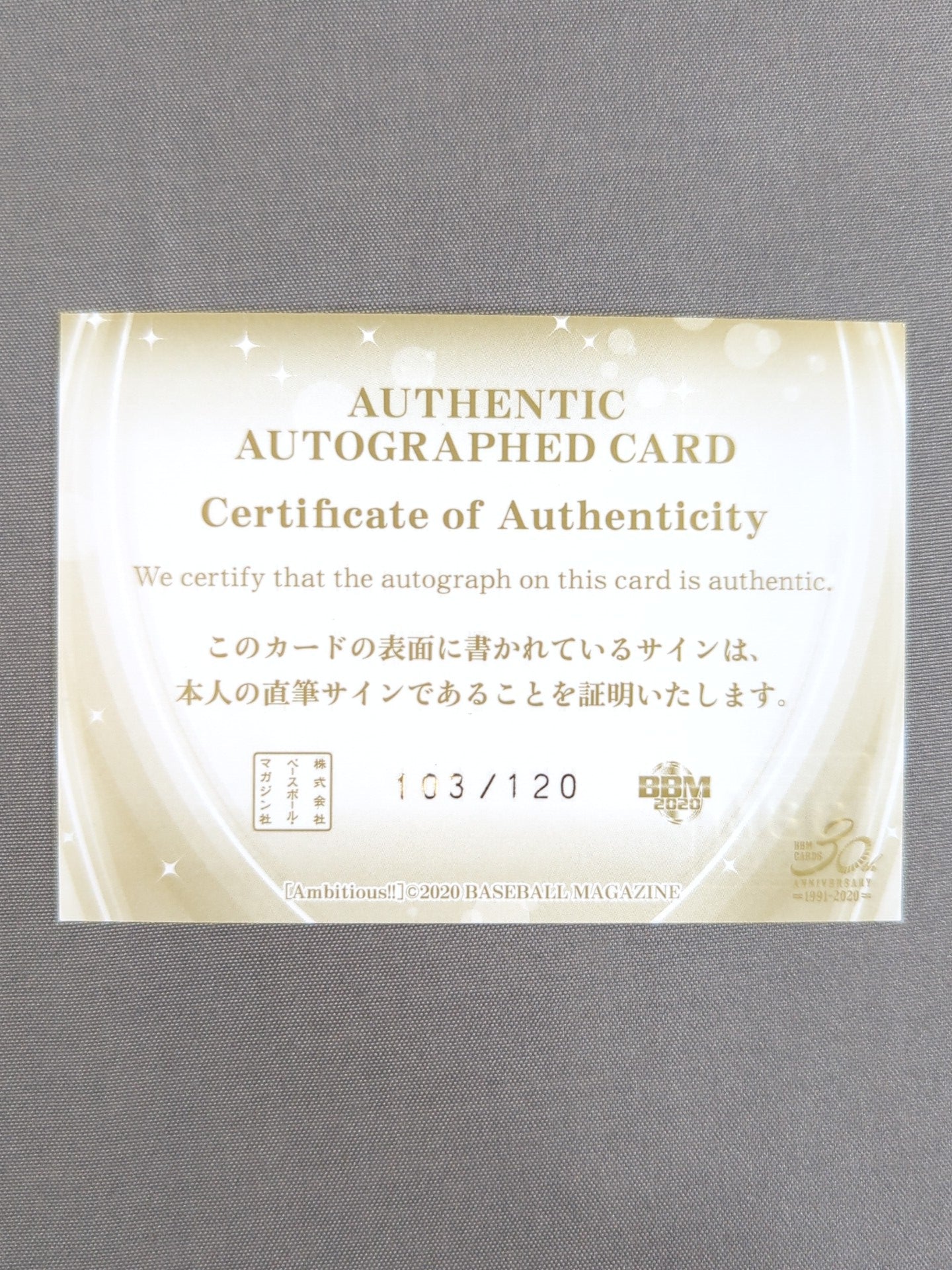 2020 BBM Moka Ozaki Official autographed card