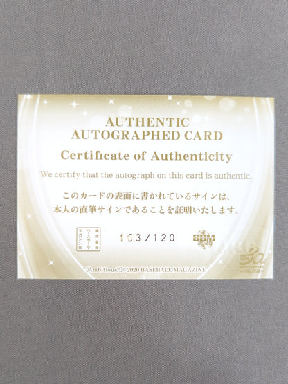 2020 BBM Moka Ozaki Official autographed card