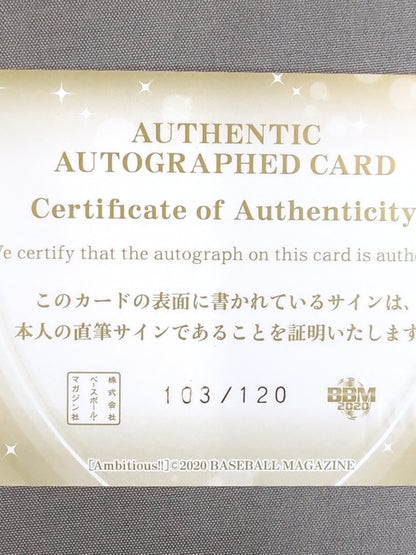 2020 BBM Moka Ozaki Official autographed card