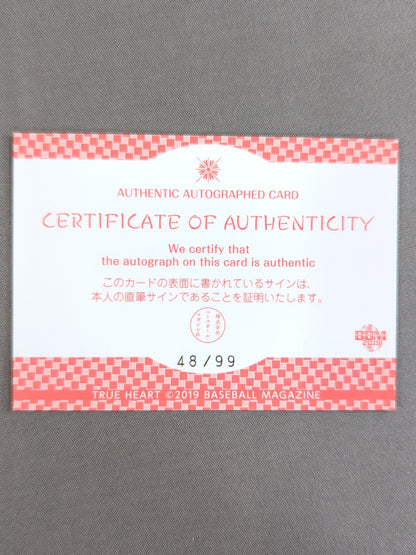 2019 BBM Ai Katsu official autographed card