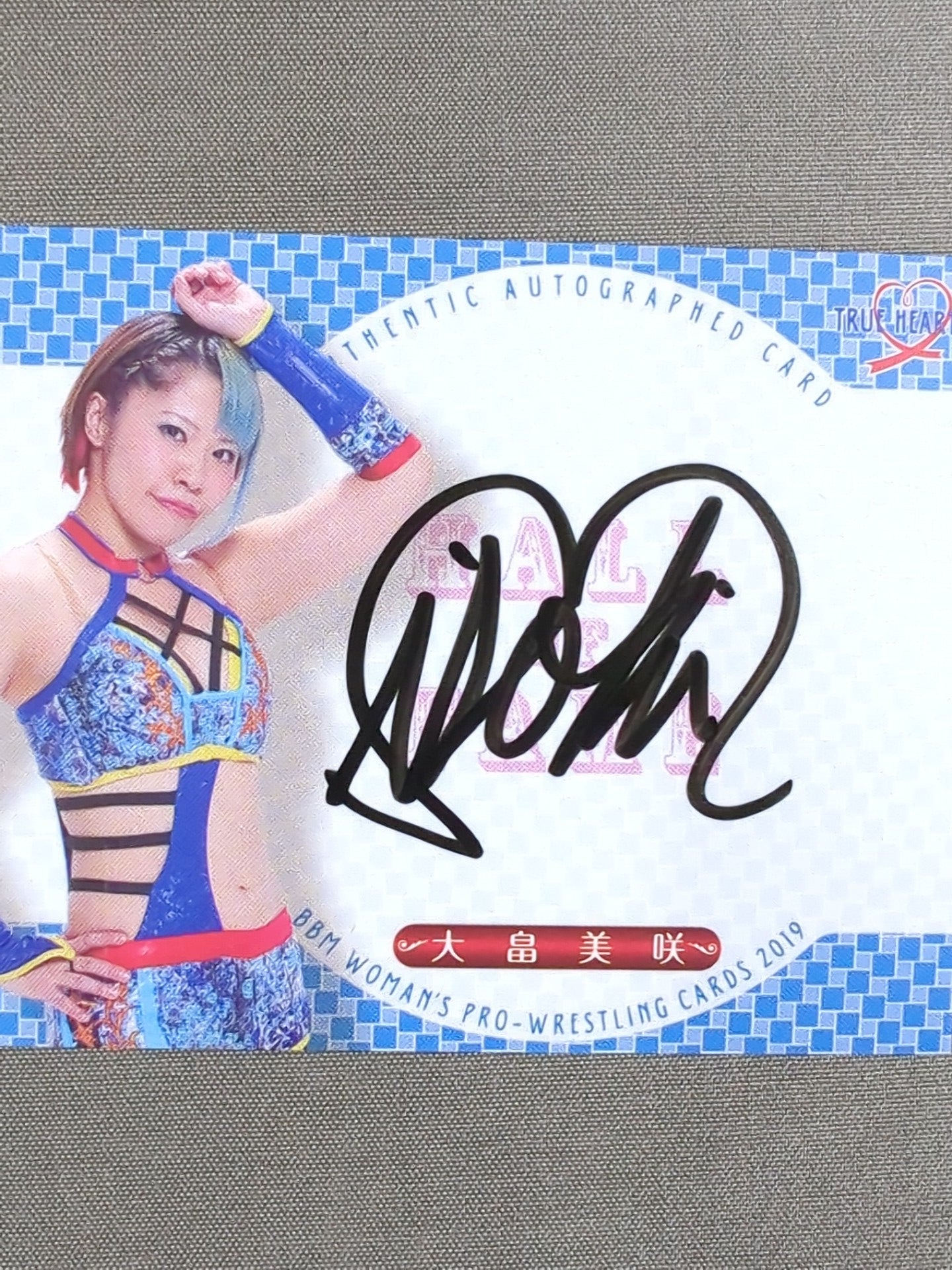 2019 BBM 大畠美咲 公式サインカード – 闘道館