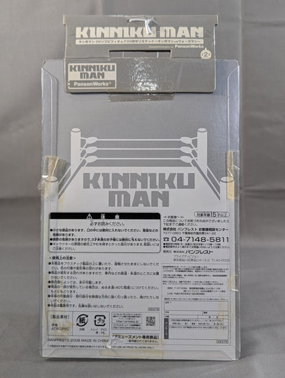 Warsman "Kinnikuman × Panson Works"