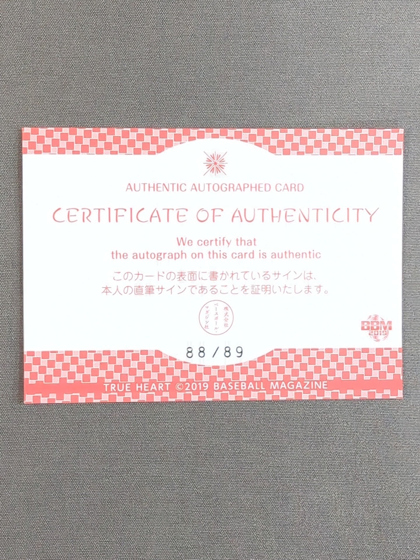 2019 BBM Mizuki Official Autographed Card
