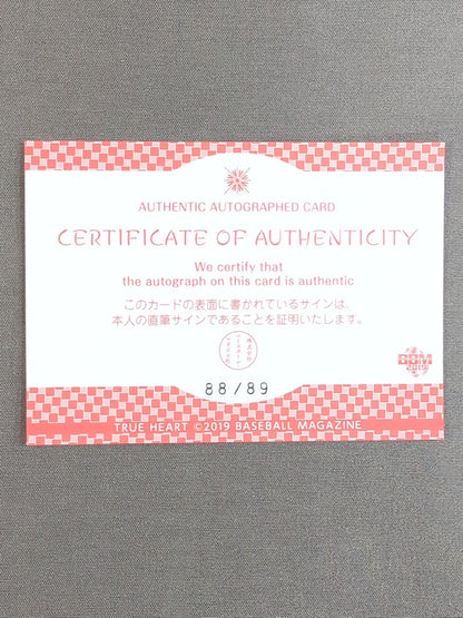 2019 BBM Mizuki Official Autographed Card