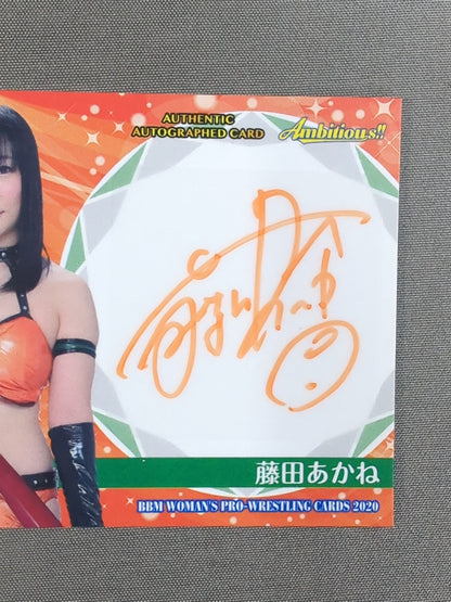 2020 BBM 藤田あかね 公式サインカード