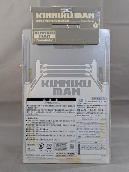 Kinnikuman  "Kinnikuman × Panson Works"