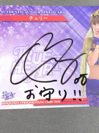 2020 BBM Cherry Official autographed card