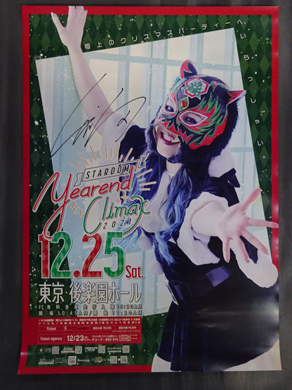 [STARLIGHT KID  hand signed autograph ] YEAREND CLIMAX 2021