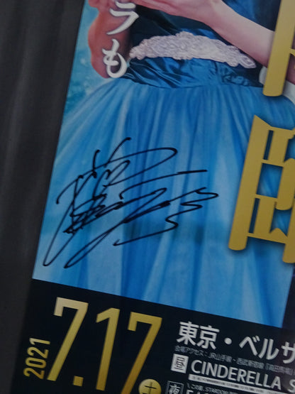【上谷沙弥＆スターライト・キッド 直筆サイン入り】STARDOM CINDERELLA SUMMER TOUR 2021 in TOKYO