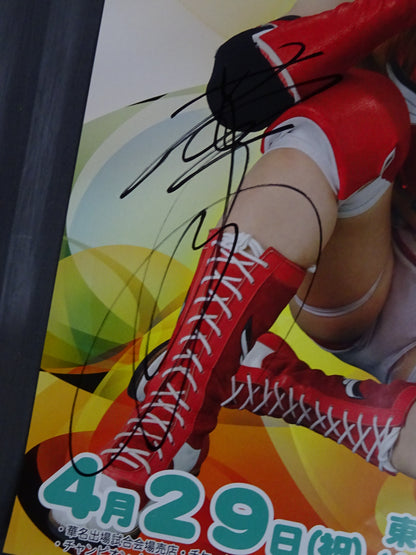 ★ KANA (Asuka) 's First Independent Event ★' hand signed autograph KanaPro