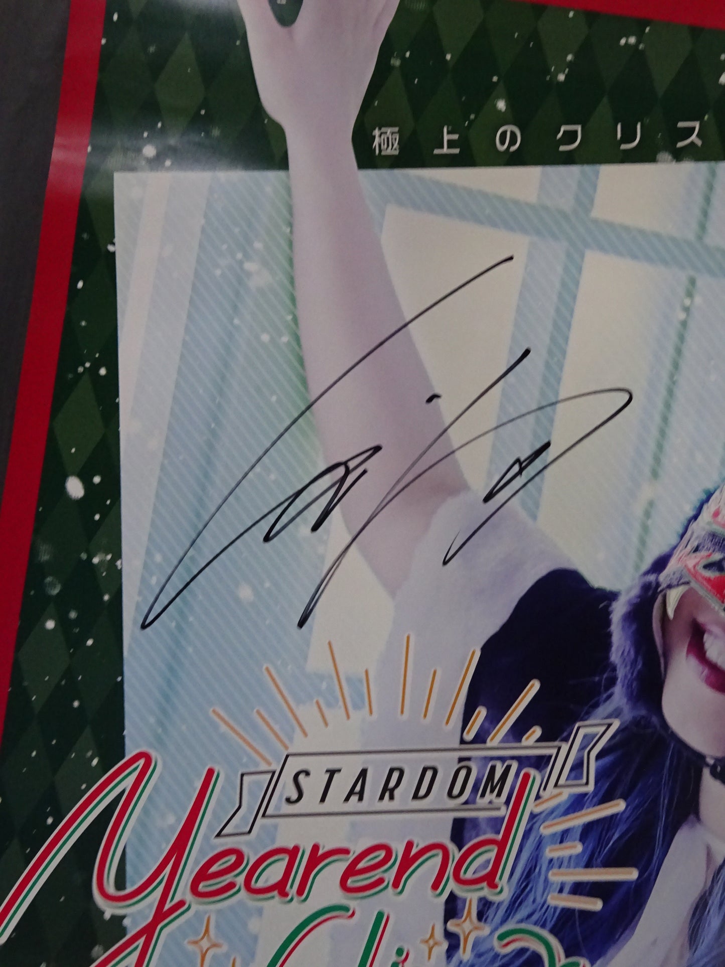 [STARLIGHT KID  hand signed autograph ] YEAREND CLIMAX 2021