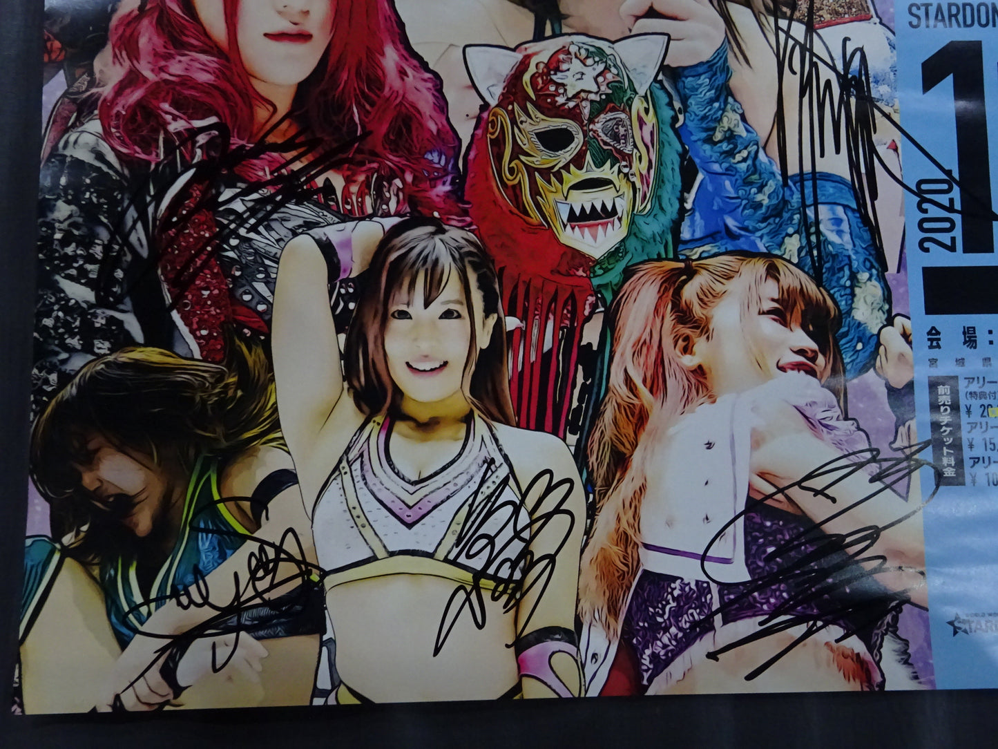 ★全選手 直筆サイン入り★ STARDOM SENDAI CINDERELLA 2020