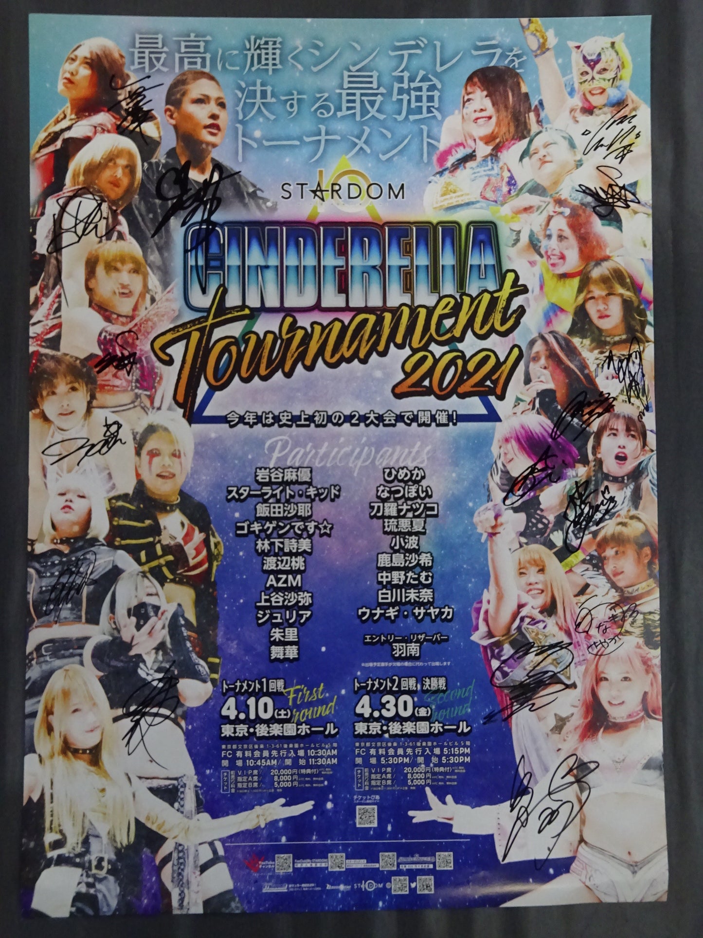 【16選手直筆サイン入り】STARDOM CINDERELLA TOURNAMENT 2021