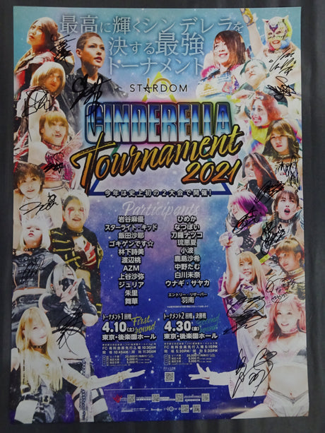 【16選手直筆サイン入り】STARDOM CINDERELLA TOURNAMENT 2021