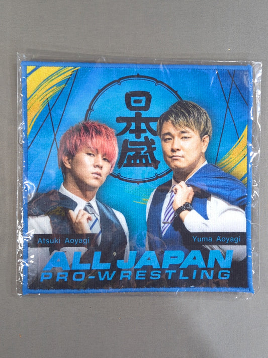 青柳優馬&青柳亮生 ハンドタオル