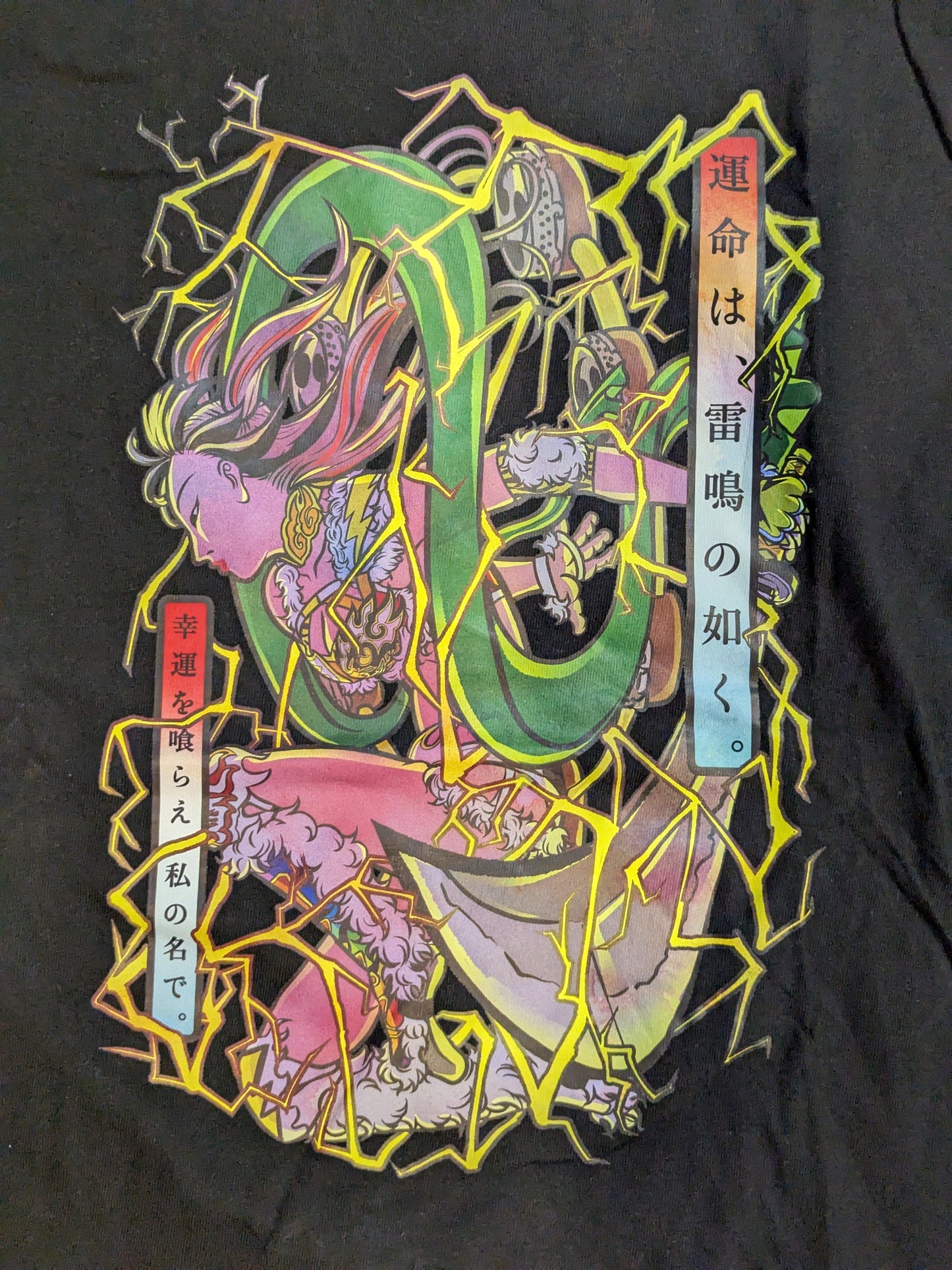 ウナギ・サヤカ「雷鳴の如く」Tシャツ(ブラック)