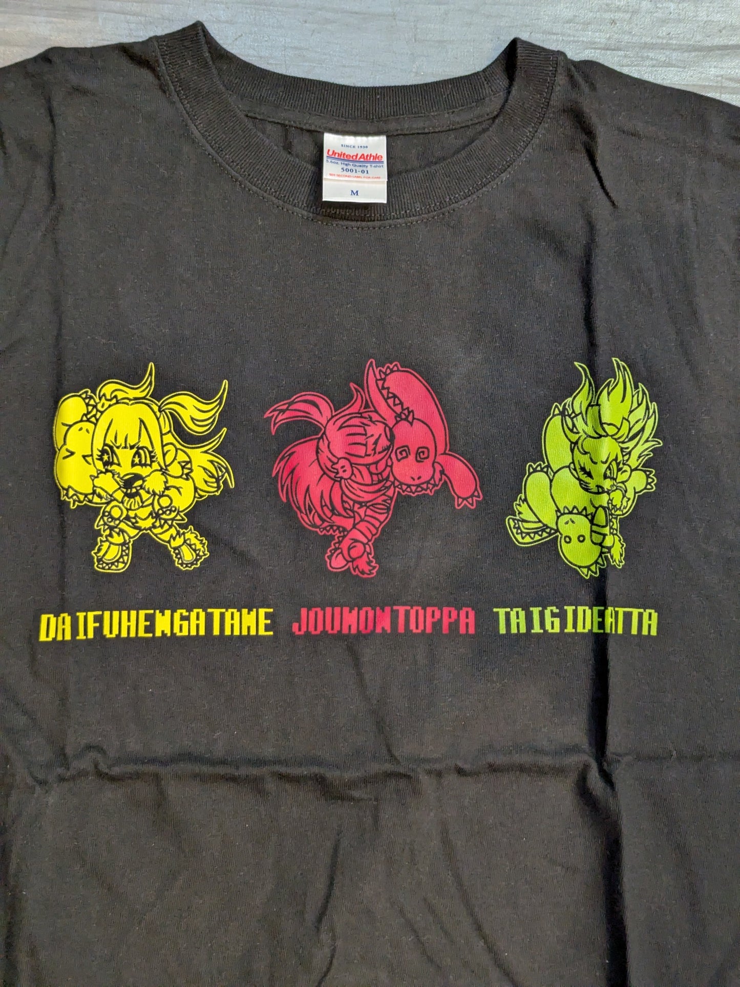 ウナギ・サヤカ「ウナギ技名」Tシャツ(ブラック)