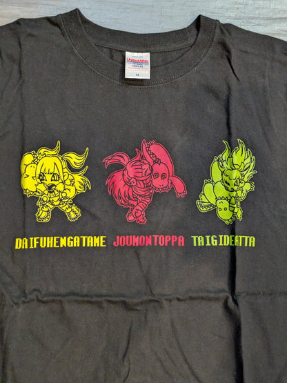 ウナギ・サヤカ「ウナギ技名」Tシャツ(ブラック)